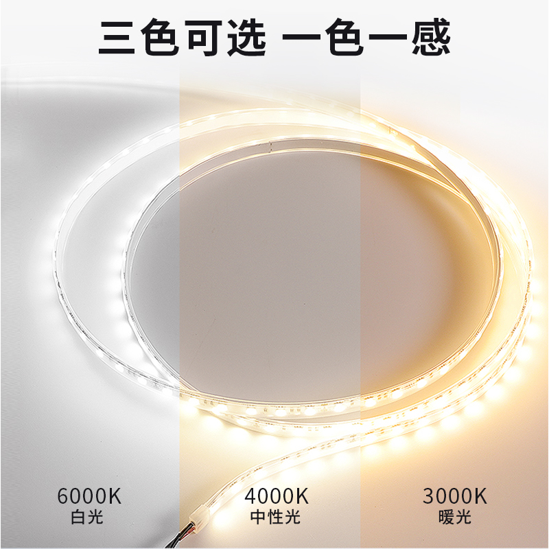 低压led灯f带自粘客厅超亮24v线形贴片光源嵌入式酒柜氛围灯条卡