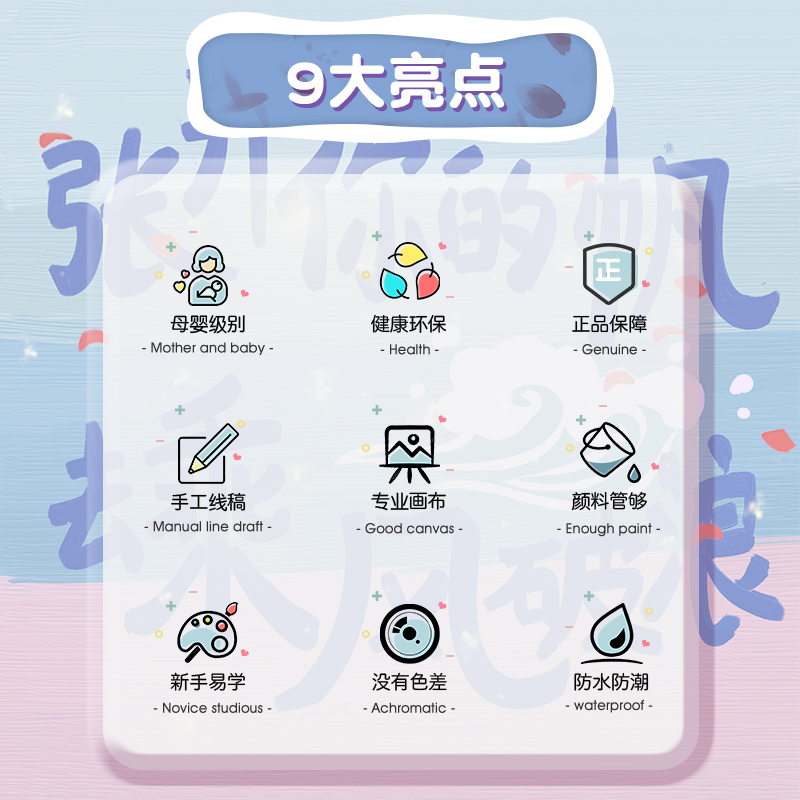 数字油画diy治愈文案简单手工填色F填充丙烯油彩画装饰画定制画画图片