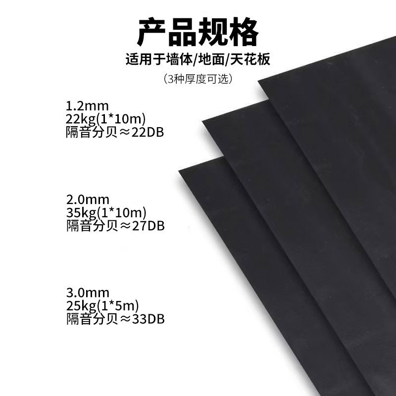 环保阻尼隔音毡影音室卧室录音棚酒吧KTV吊顶隔音墙家用新型材料,基础建材,隔音毡,淘宝优惠券,粉丝福利购,淘宝优惠卷