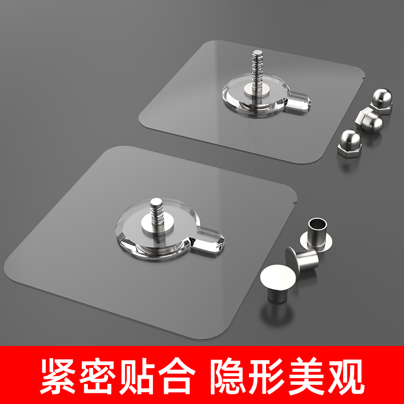 强力无痕黏胶不锈钢钉墙钉u免钉安装挂钩架黏贴式承重螺丝钉免钉