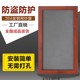 定制不锈钢高清金刚网沙窗铝合金边框推拉平移塑鋼自装 免孔防蚊鼠