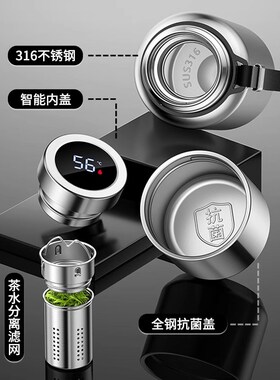 德国316不锈钢保温杯男2024新款大容量高档茶水分离泡茶杯可定制