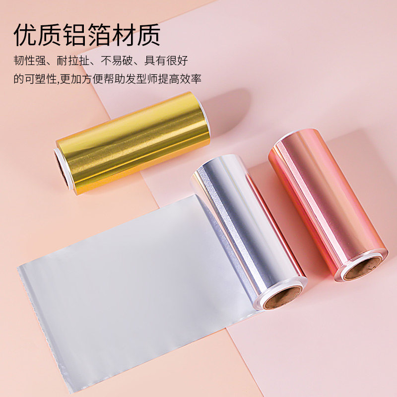 锡纸烫发理发店专用一次性烫发染发挑染工具卸甲油美发店锡箔纸,厨房/烹饪用具,锡纸/油纸,淘宝优惠券,粉丝福利购,淘宝优惠卷