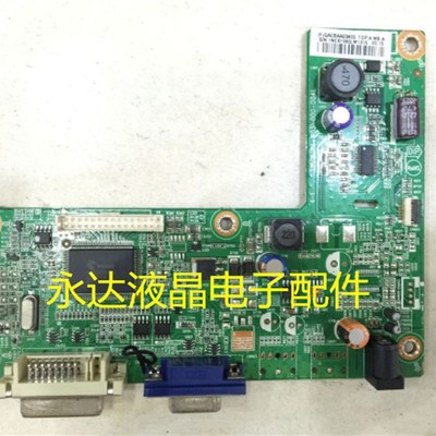 AOC E2343F 23英寸液晶显示器电源背光升压高压恒W流数字主板驱动