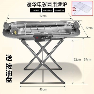 烧烤炉子家用插电电烤炉家用户外电碳G两用烧烤架烤肉机器电烤盘