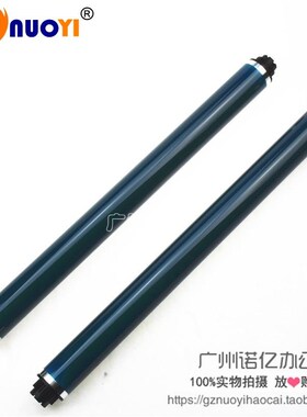 兼容 理光MP2851 2852 3351 2014 1813 2001 3350 2550B 3.352鼓