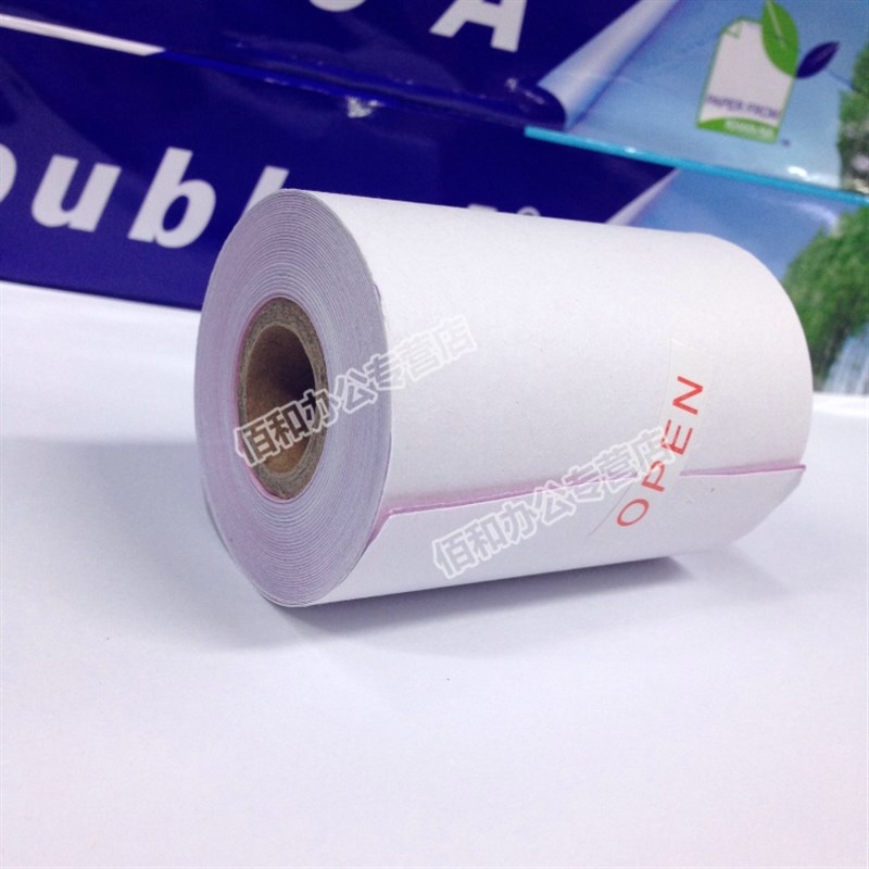 收款机专用75x60红白双层收银无碳针式爱普生76MM两X联复写打印纸