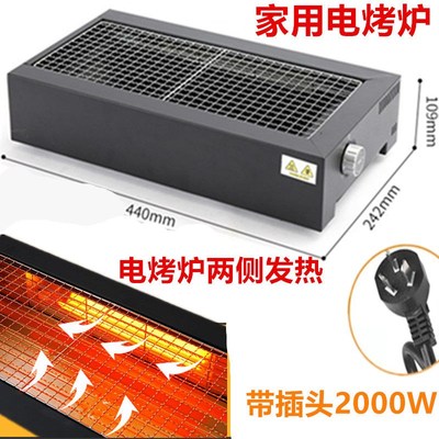 电烧烤炉商用烤肉串面筋室内y家用电碳烧烤炉烤羊肉串生蚝烤鱼炉