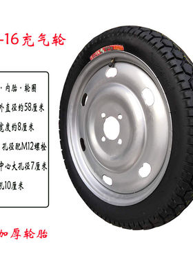 325-16充气马车轮子带轴两轮连轴车轮胎手推炮车拖车重型脚轮24寸