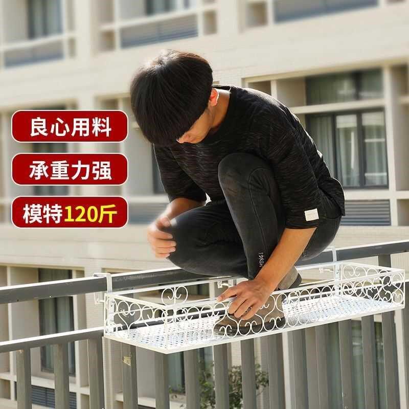 阳台养花架花盆挂架花架置物架悬挂式铁艺家用栏杆窗台多肉花架子