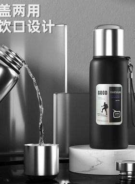 大容量保冷保温316不锈钢杯男女士户外便携全钢水杯茶水分离茶杯.