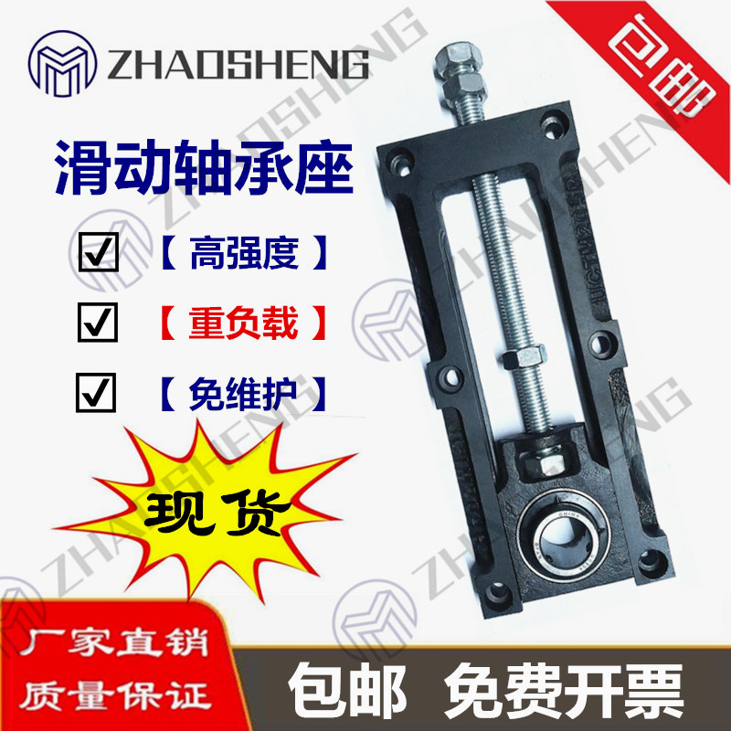 可调节座UCTFU不锈钢滑r动轴承UCTM205输送流水线滑块涨紧座滚筒