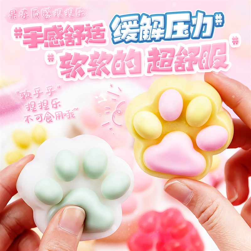解压果冻蜡捏捏乐模具火漆印章套装全套手工diy材料自制减压猫爪