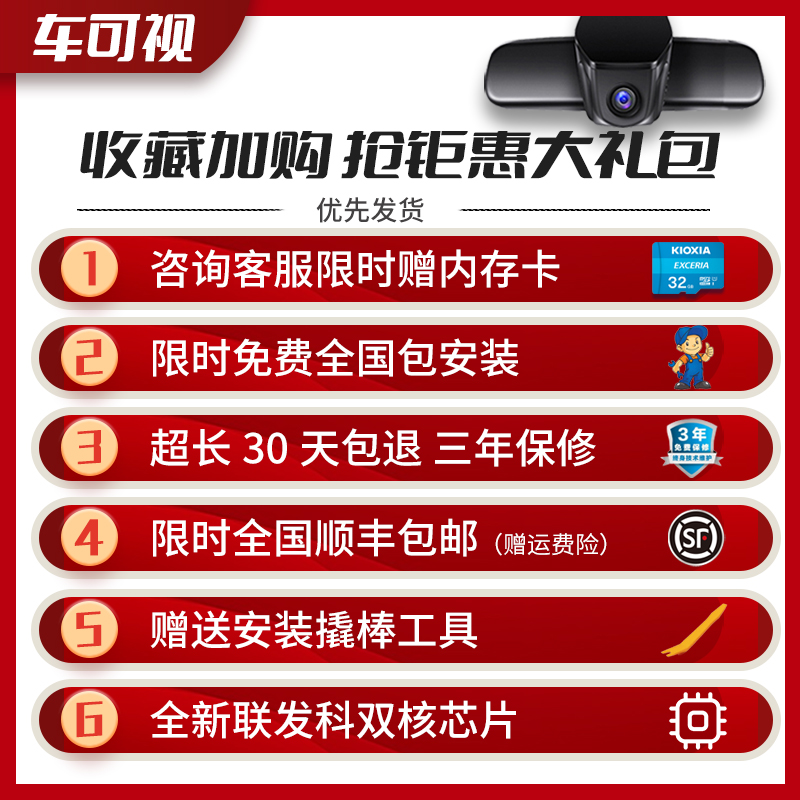 斯巴鲁森林人XV BRZ傲虎 力狮 翼豹专I用行车记录仪4K高清前后双
