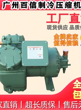 开利06DR3370DA3650 06DR2280D13650 06DR3370DC0600半封闭压缩机