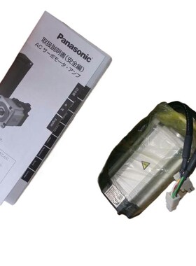 MHMD/MHMJ/MSMD012/022/042/082/G1U/G1V/G1C/G1S/P1T/D/A/B伺服