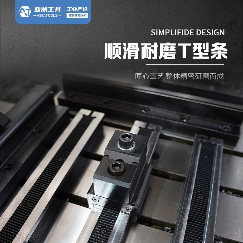 加工中心工装夹具铣床固定器CNC机床多工位 模胚侧顶快速夹具码夹