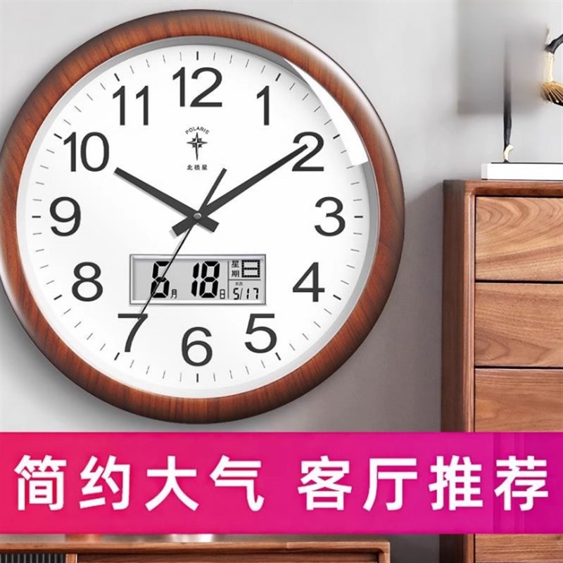 钟表挂钟客厅家用静音时尚简约挂墙时钟挂式2021U新款石英钟质量