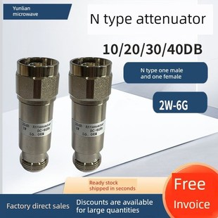 N型2W6G固定衰减器 40DB衰减器 射频衰减器 10DB衰减器 20DB 30DB