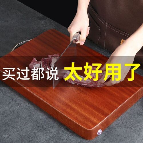铁木砧板菜板加厚家用厨房商用案板实木长方形切菜板占板面板整木