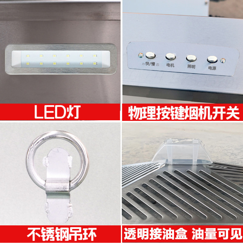 不锈钢商用抽油烟机大吸力静音小型饭店排烟罩农村柴火土灶家用
