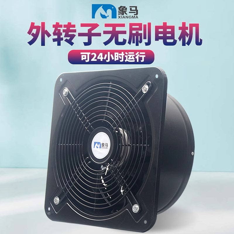 工业级强力吸f风机排气扇厨房家用大吸力涡轮抽风机轴流风机排风