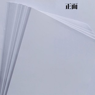 A4/A3加厚白底哑光不干胶激光A打印157克铜版纸不干胶带胶定制贴