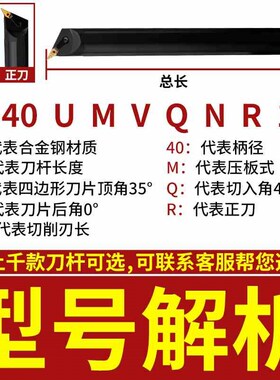 数控刀杆精车车床刀具镗孔车刀杆-MVQNR16内孔内圆弧车削尖刀杆