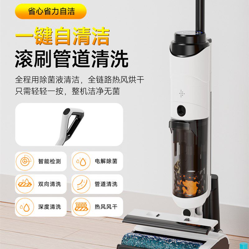 洗地机吸拖一体机器人三合一家用拖地脱扫地吸尘自动清洗电动拖把
