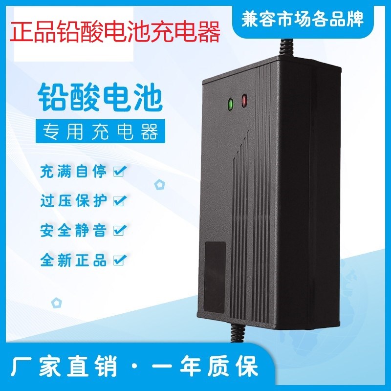 电动车充电器36V48V60V72V60Ah70Ah80Ah90Ah100A智能原装快充