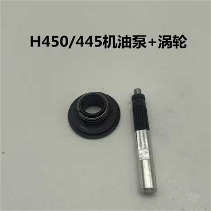 Husqvarna胡斯华纳445/450汽油锯机油泵富世华油锯机油泵总成配件