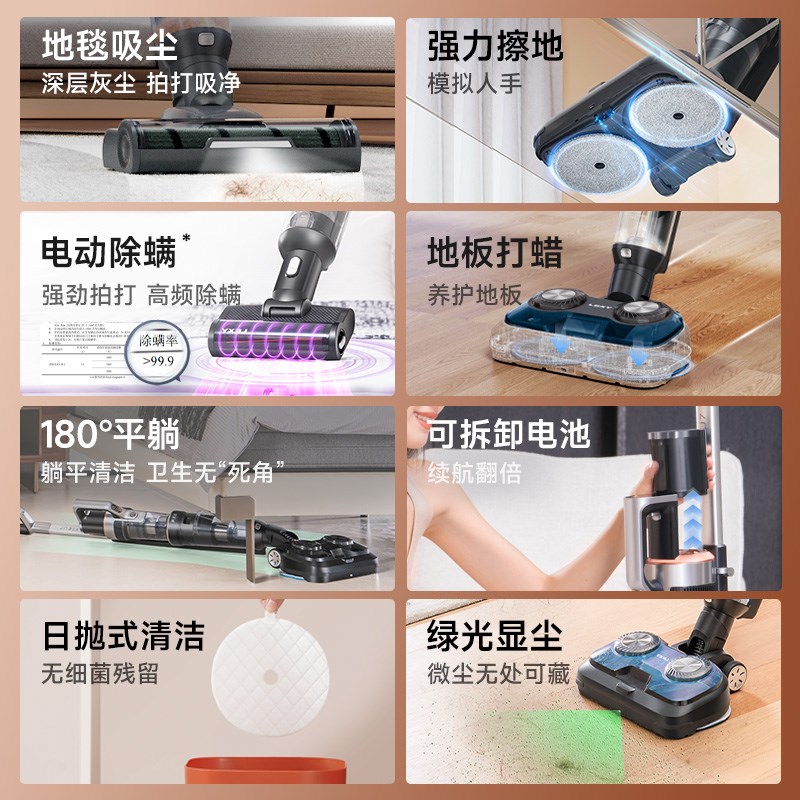 Lexya莱克天王星U3/U7家用擦地机擦吸扫拖一体洗地吸尘器