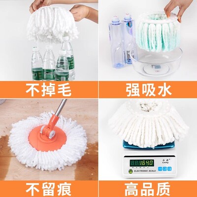 通用旋转拖把头配件好神拖替换拖把头圆墩布头拓扑棉头加厚拖把头