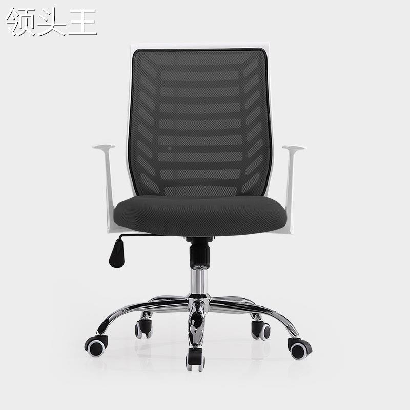 电脑椅家用办公椅升降转椅职员靠背E椅宿舍椅学习椅子舒适会议座