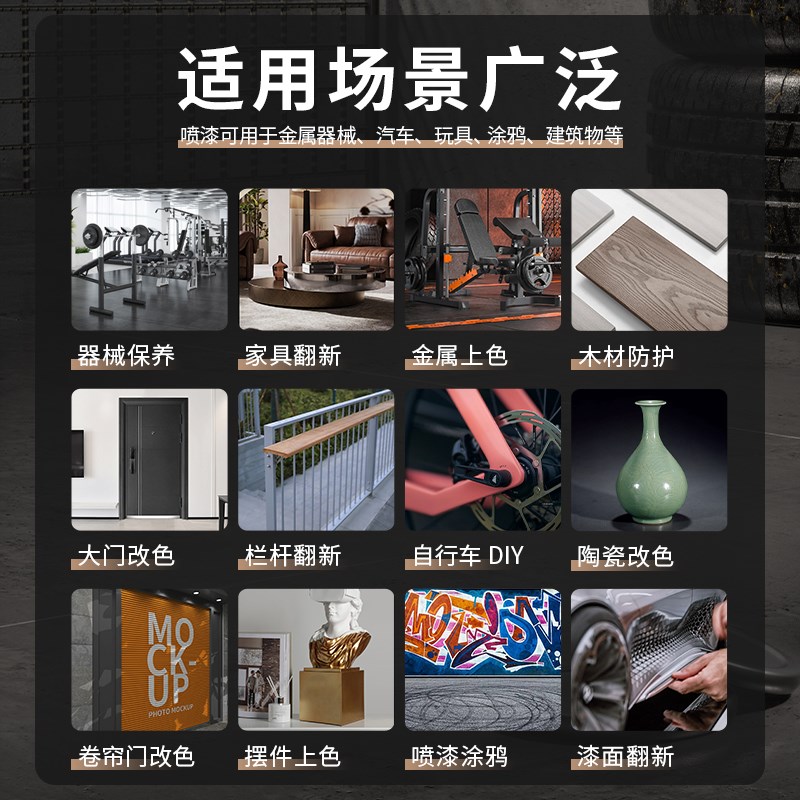 防锈自喷漆黑f色吊扇改色专用金属漆手摇家用油漆免除锈防腐耐高