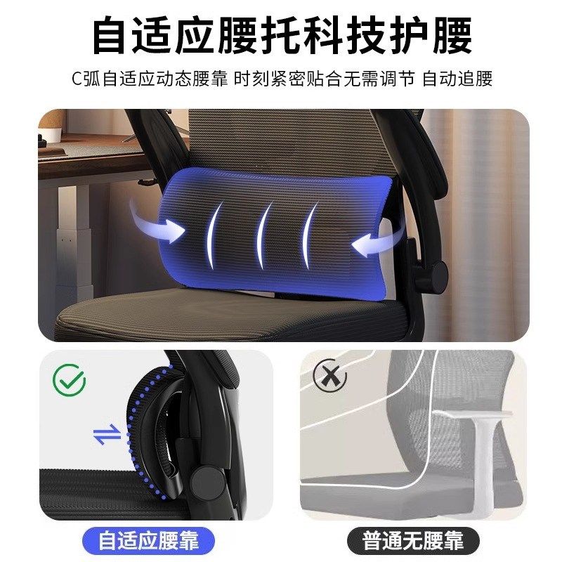 电脑椅子家用人体工学椅舒适久坐办公椅学生座椅靠背书桌椅学习椅,住宅家具,电脑椅,淘宝优惠券,粉丝福利购,淘宝优惠卷