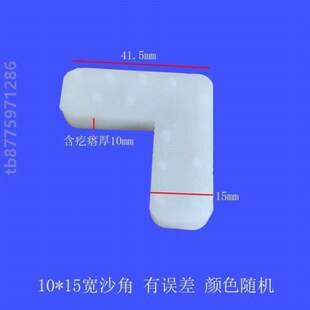 内置纱窗纱角纱窗配件纱扇角直角纱窗固定沙角沙窗扇铝合金角固定