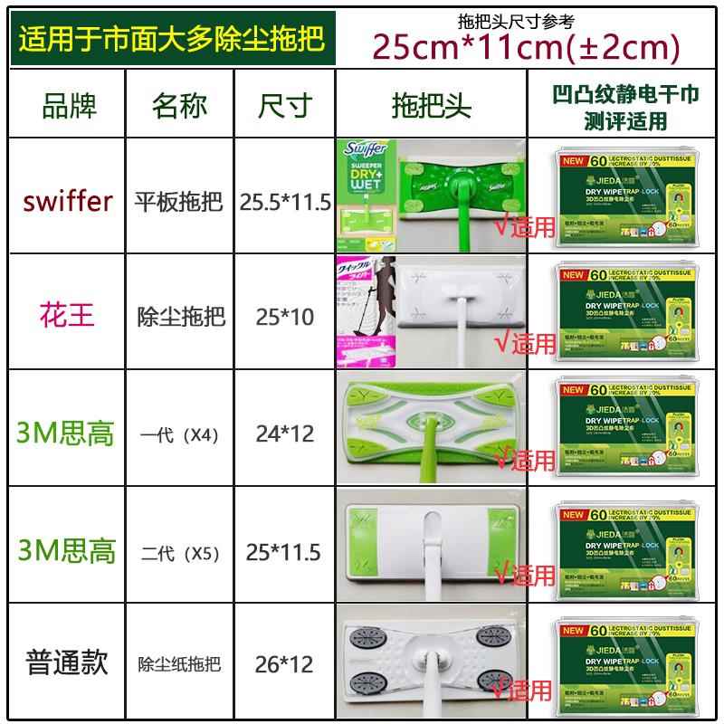 一次性擦地板湿巾波浪布湿用加厚Swiffer花M王M平板拖把替换湿巾