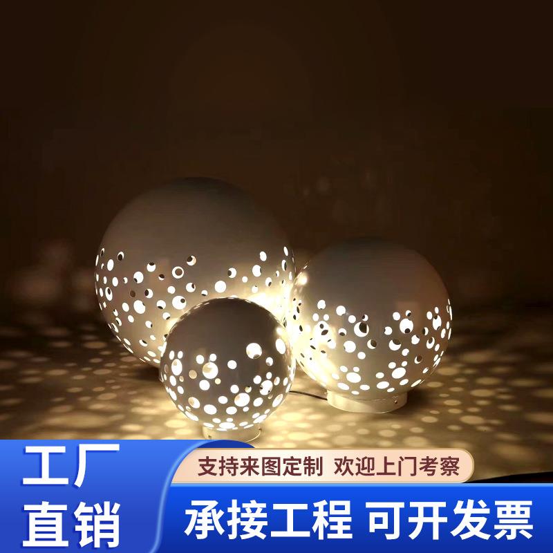广场庭院灯户外镂空发光圆球灯公园花园草坪雕塑景观落地装饰灯