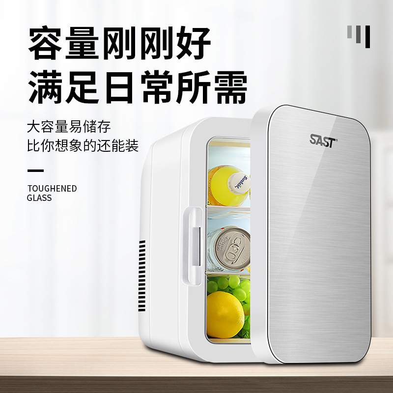 迷你冰箱小型家用宿舍单门式制冷车家两用车载家冷热两用
