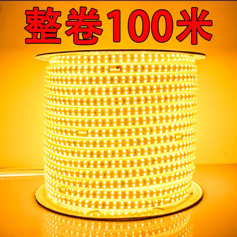myled灯带100米户外工程亮化超亮防水暖光家用客厅三色变光装饰灯