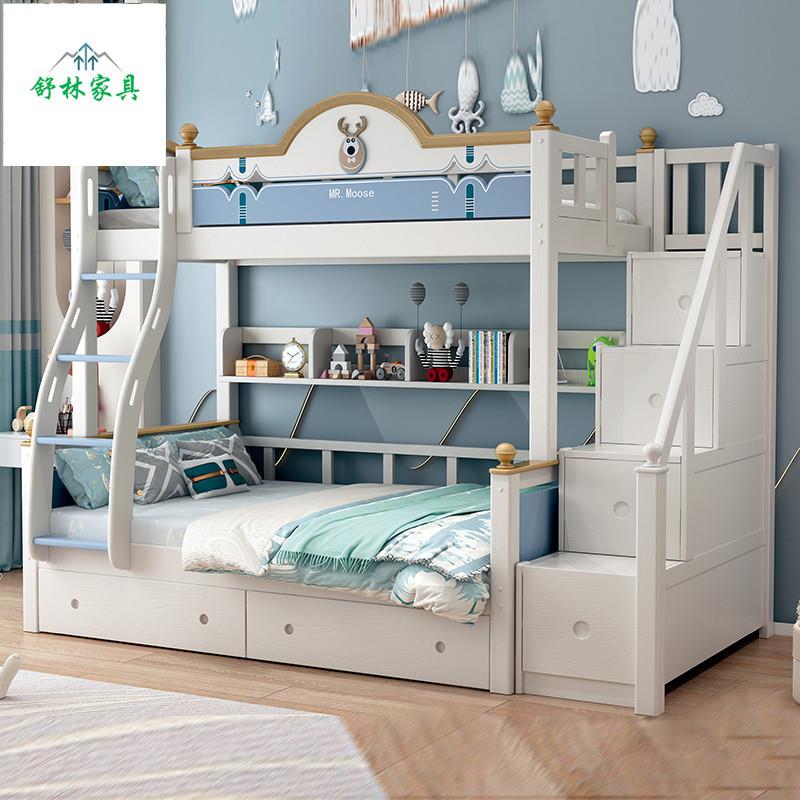 儿童上下床1.5双层床子母床实木橡胶木储物母子1.2高低床铺带抽屉