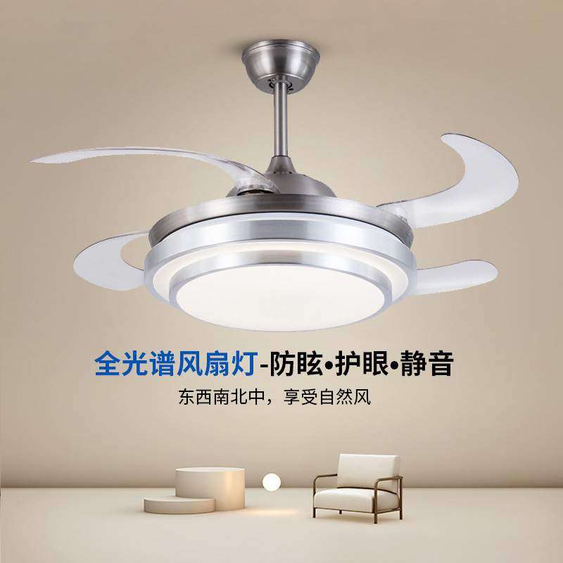 跨境隐形风扇灯中山厂家ABS客厅吊扇灯简约卧室家用隐形电风扇灯,纺织面料/辅料/配套,纺织机械配件,淘宝优惠券,粉丝福利购,淘宝优惠卷