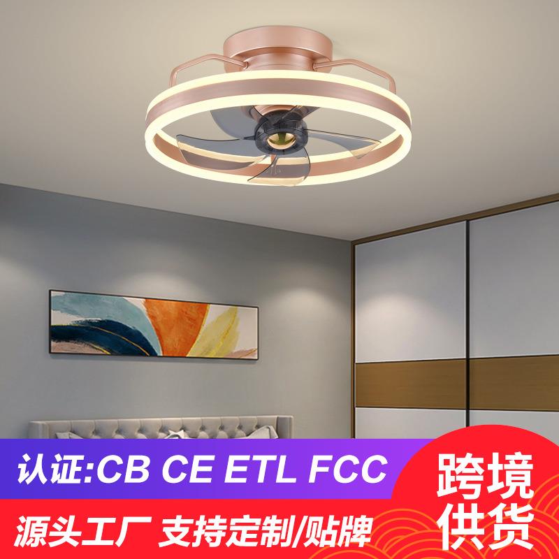 现代卧室风扇灯吸顶简约餐厅客厅北欧儿童隐形电扇家用吊扇灯