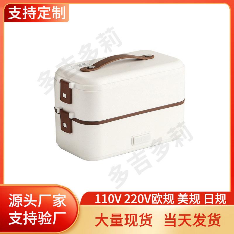 日式电热饭盒双层插电不锈钢便当学生加热保温饭盒送饭上班族便携