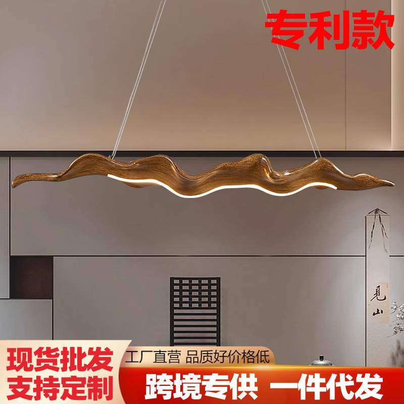 复古禅意茶室灯具新中式餐厅长餐桌书房仿木头民宿日式侘寂风吊灯,纺织面料/辅料/配套,纺织机械配件,淘宝优惠券,粉丝福利购,淘宝优惠卷