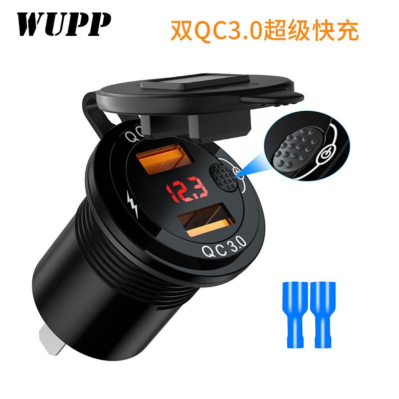 车载铝合金3.4A超级快充带机械开关双USB充电器QC3.0车充数显电压