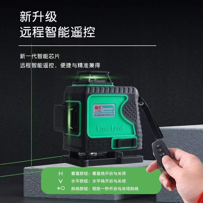 德国进口绿光水平仪12线红外线16线高精度自动调平室外专用超强光