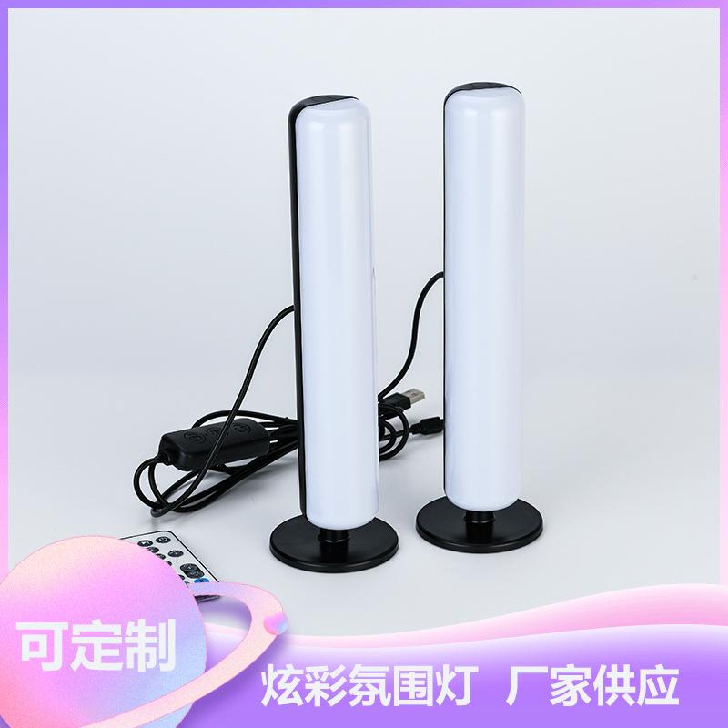 厂家销售氛围灯桌面声控RGB幻彩拾音灯家用装饰灯条卧室小夜灯