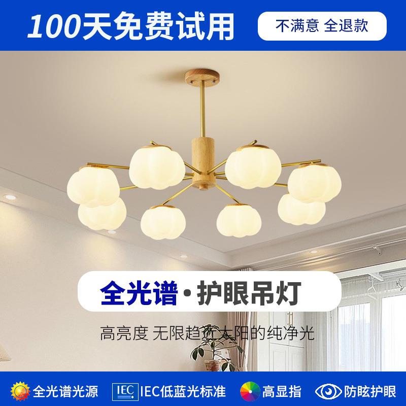 客厅棉花吊灯日式奶油原木风柿子创意现代简约餐厅主卧室房间灯具